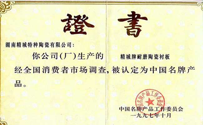 1066vip威尼斯(中国)有限公司-官方网站